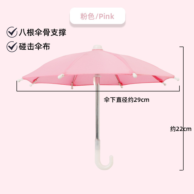 Suction Cup Stand Phone Umbrella Sun Shad Outdoor Anti-Glare Cell Phone Cute Sunshade Holder Umbrella for Phone