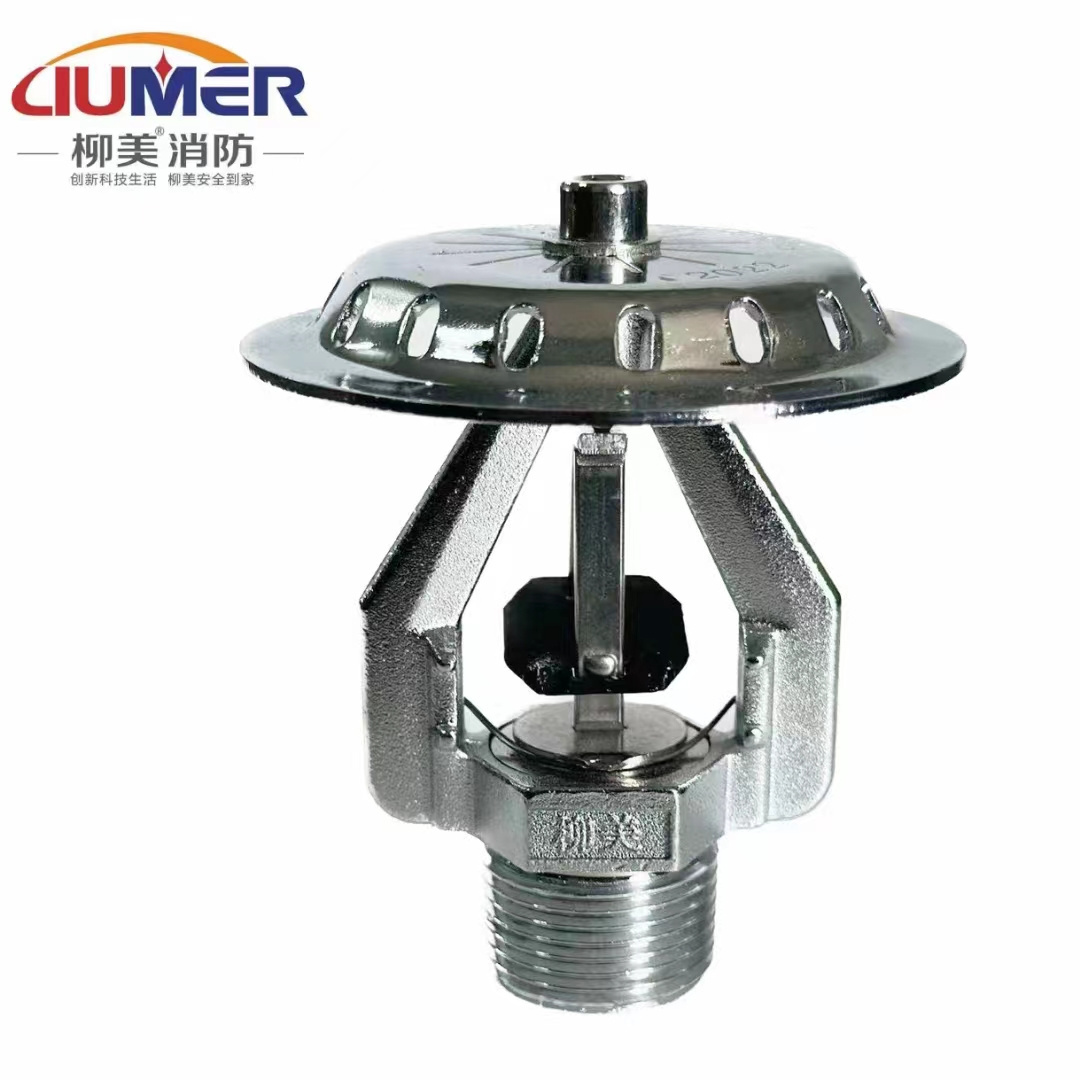 Wholesale Custom Quality Brass Firefighting Equipment  Accessories  Listed  Outlet Fire Water Sprinkler Head