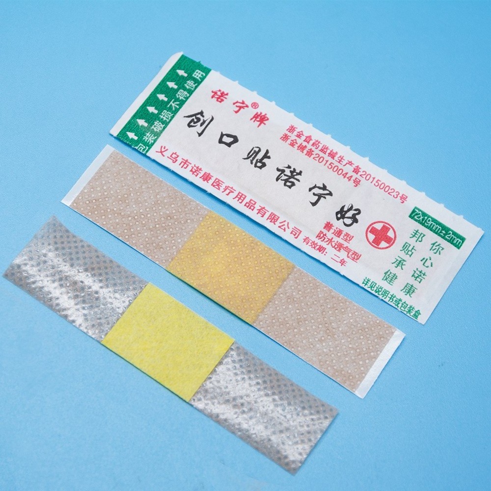 Hot Sale Sumifun Band-Aid Brand Flexible Fabric Adhesive Bandages Massage Medical Plaster Spots OEM ODM