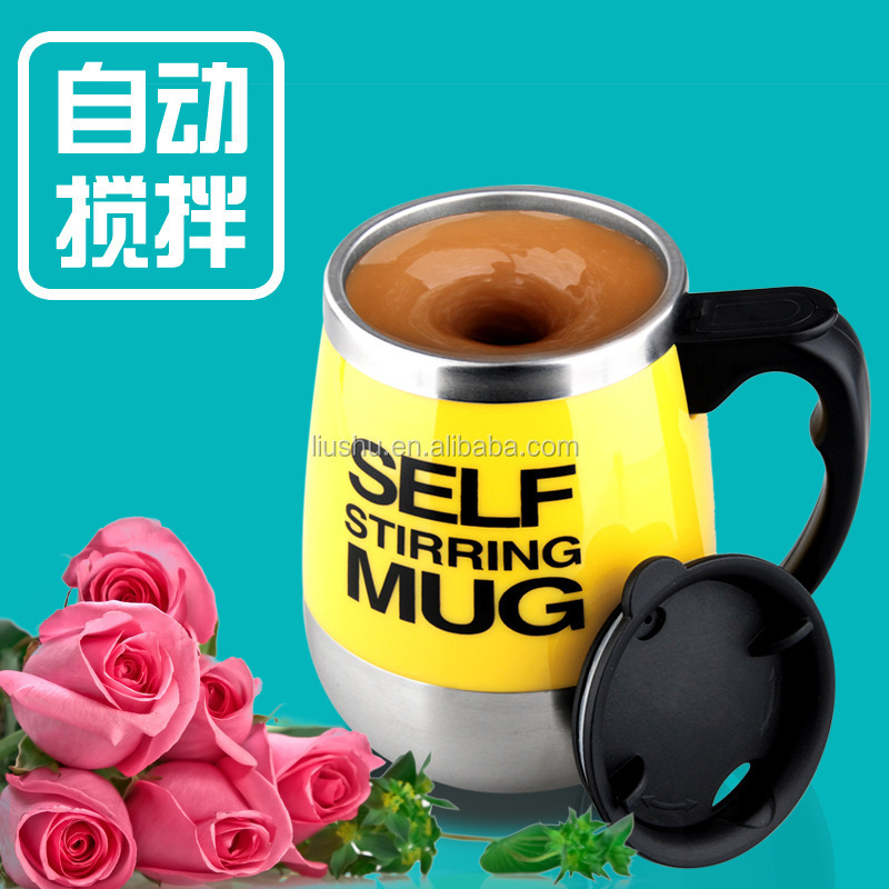 450ml/550ml self stirring coffee mug