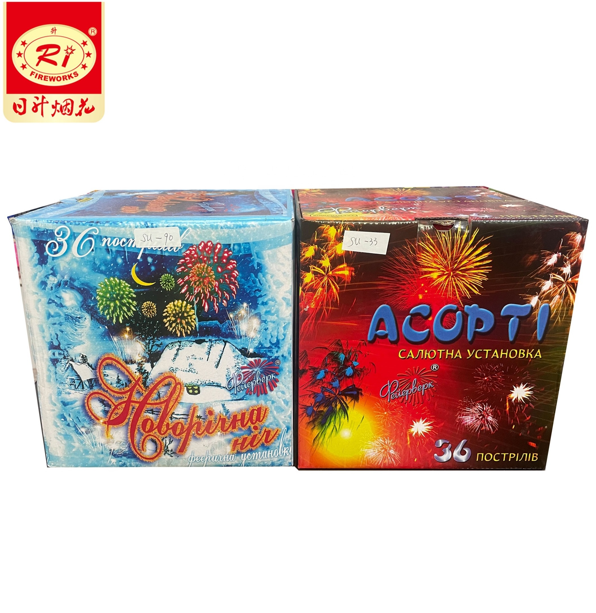 Hotsale Liuyang Professional Supplier Wedding Celebration Outdoor 36 Shots Assorted Cosumer Cakes Salutes Fireworks