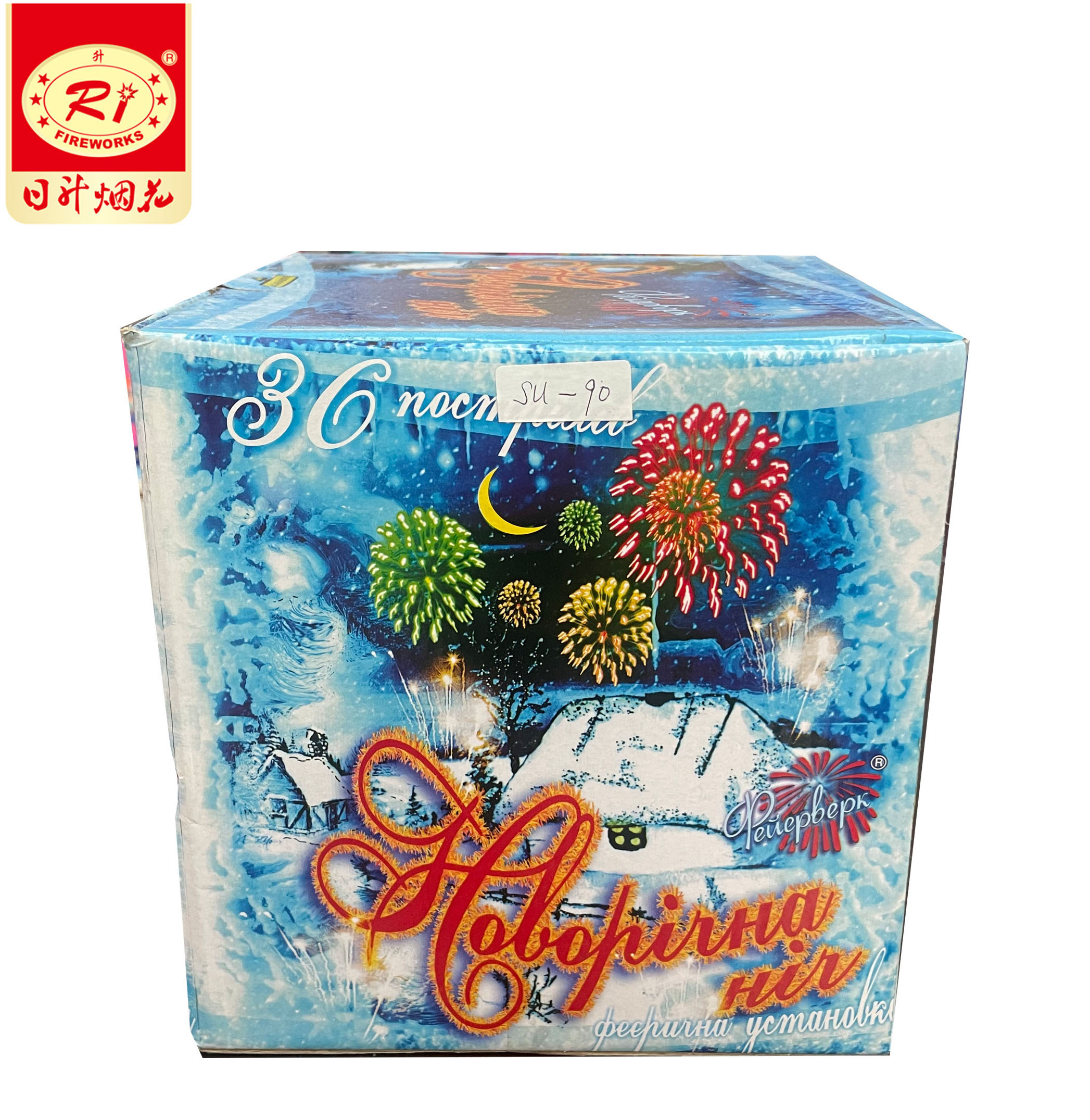 Hot Selling Wholesale Chinese Consumer Fireworks 12 Shots 2'' Cake Fireworks For Celebration Festival