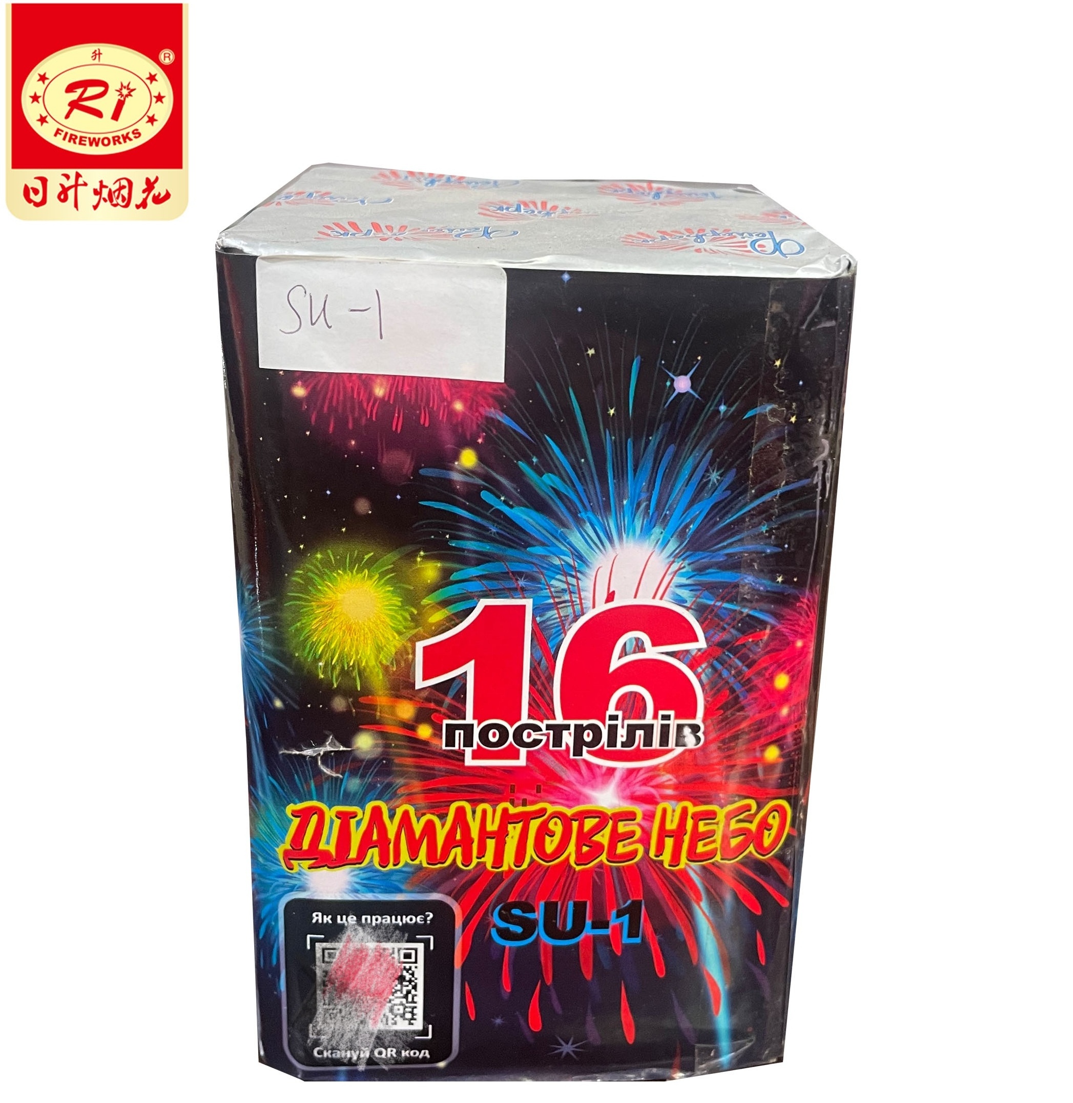 High Quality Wholesale Cakes Fireworks The New Products Outdoor Safe 100 Shots display cakes fireworks 1.3G