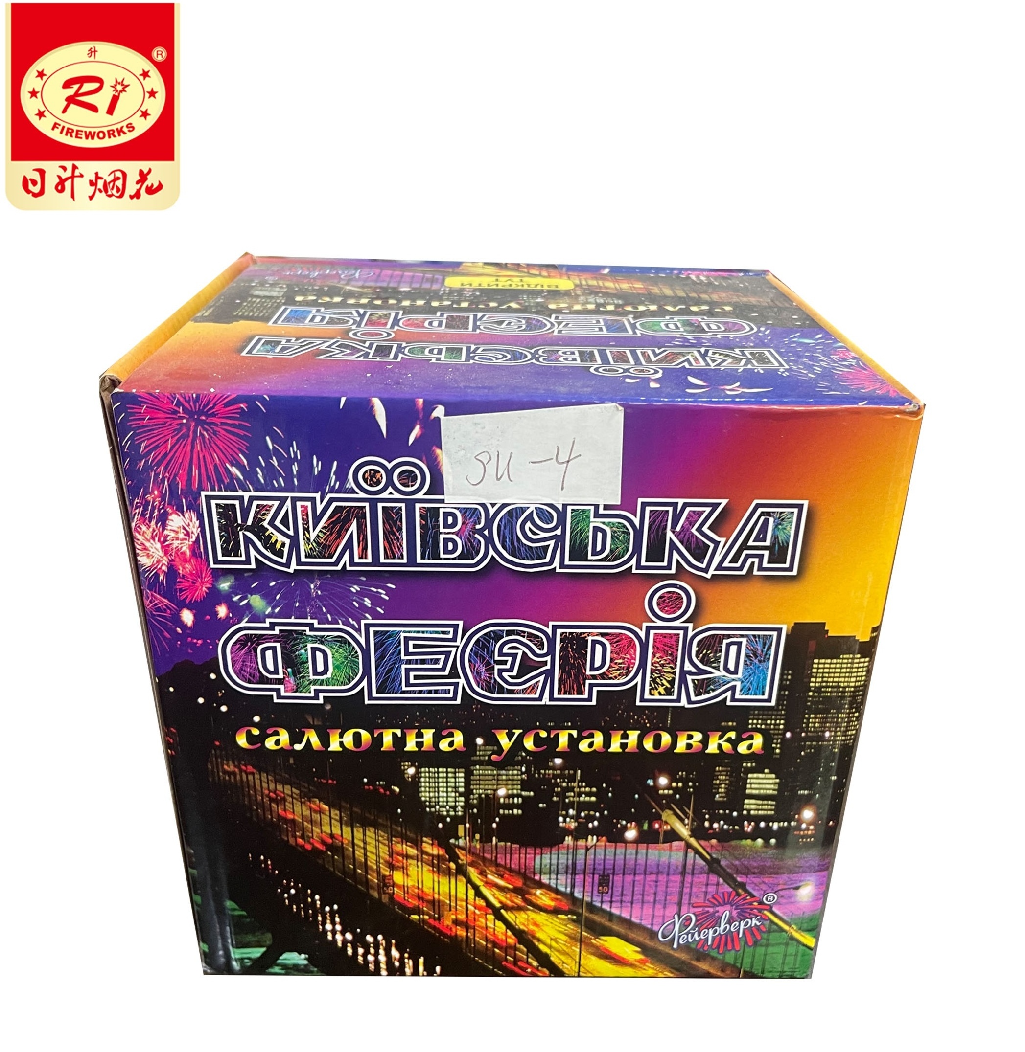 Hotsale Liuyang Professional Supplier Wedding Celebration Outdoor 36 Shots Assorted Cosumer Cakes Salutes Fireworks