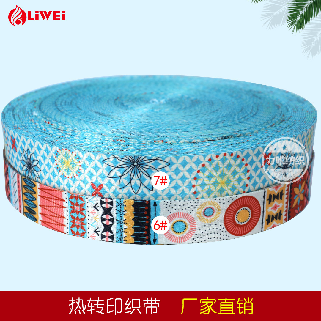 Hot sale jacquard printed heat tranfer printing webbing bags belts luggage key chain pet strap clothes polyester tape