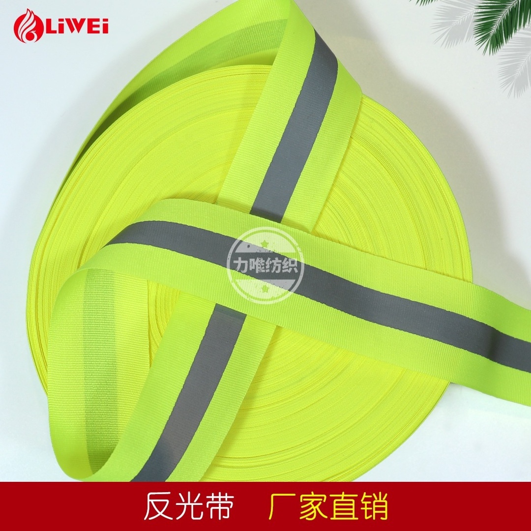 Factory offer good quality reflective safety clothing vest fabric material webbing reflective tape