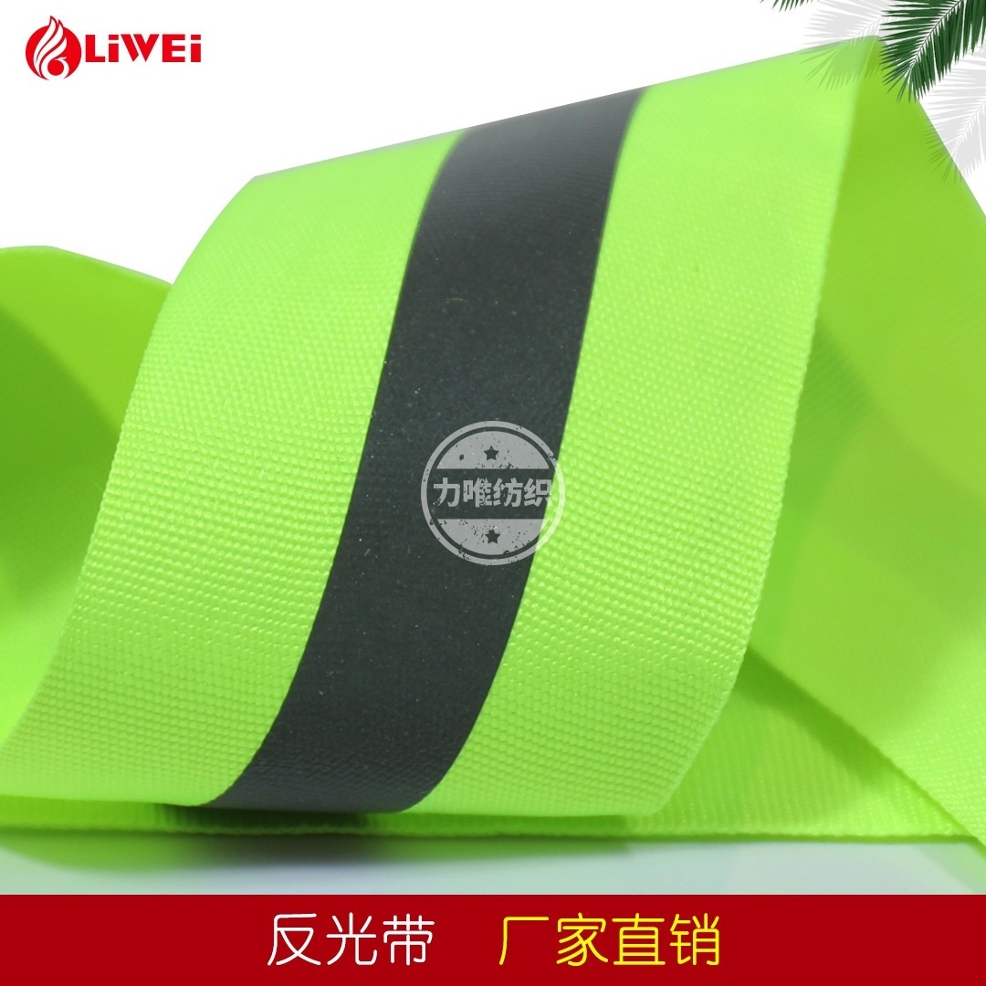 Factory offer good quality reflective safety clothing vest fabric material webbing reflective tape