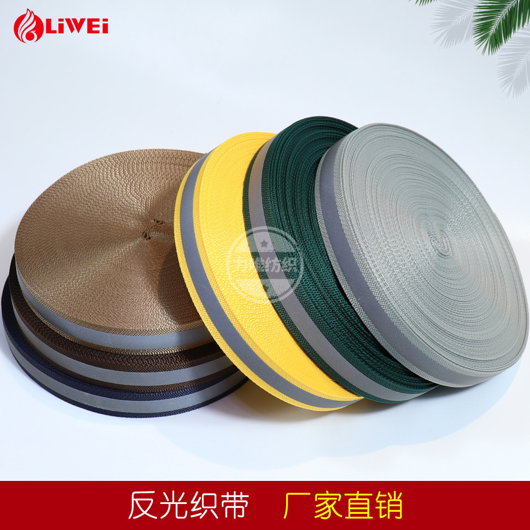 Factory good quality New pet webbing multicolor reflective tapes imitation nylon polyester straps