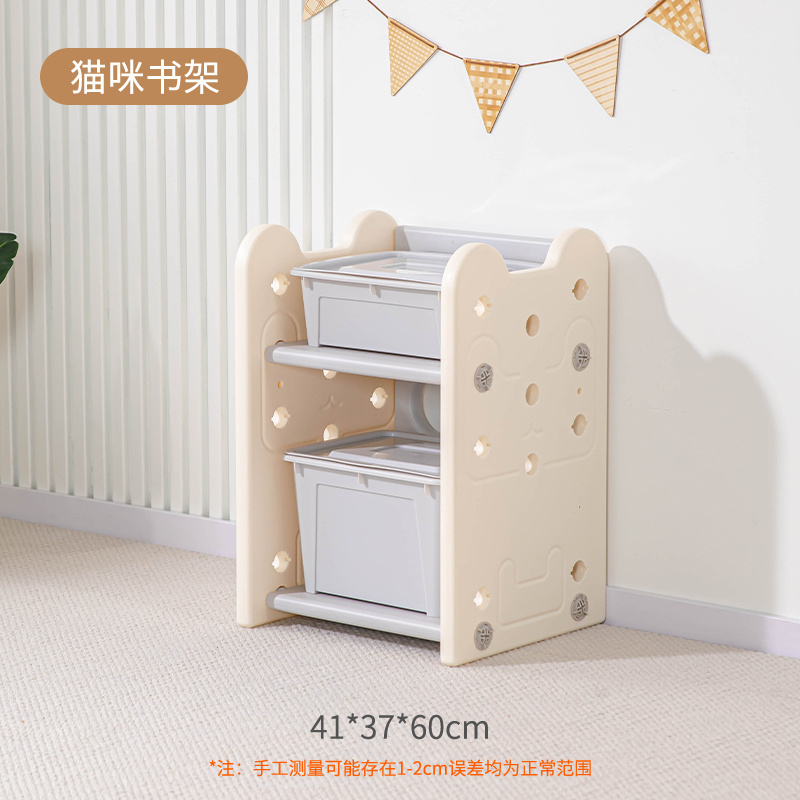 Cat shape kids plastic storage baby bookshelf locker toy cabinet for toddlers