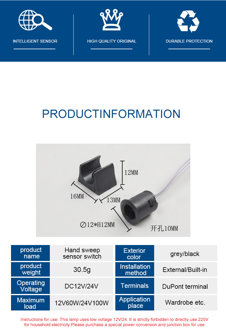 DC12 24V infrared hand wave motion sensor for wardrobe door wine cabinet LED light automatic induction switch
