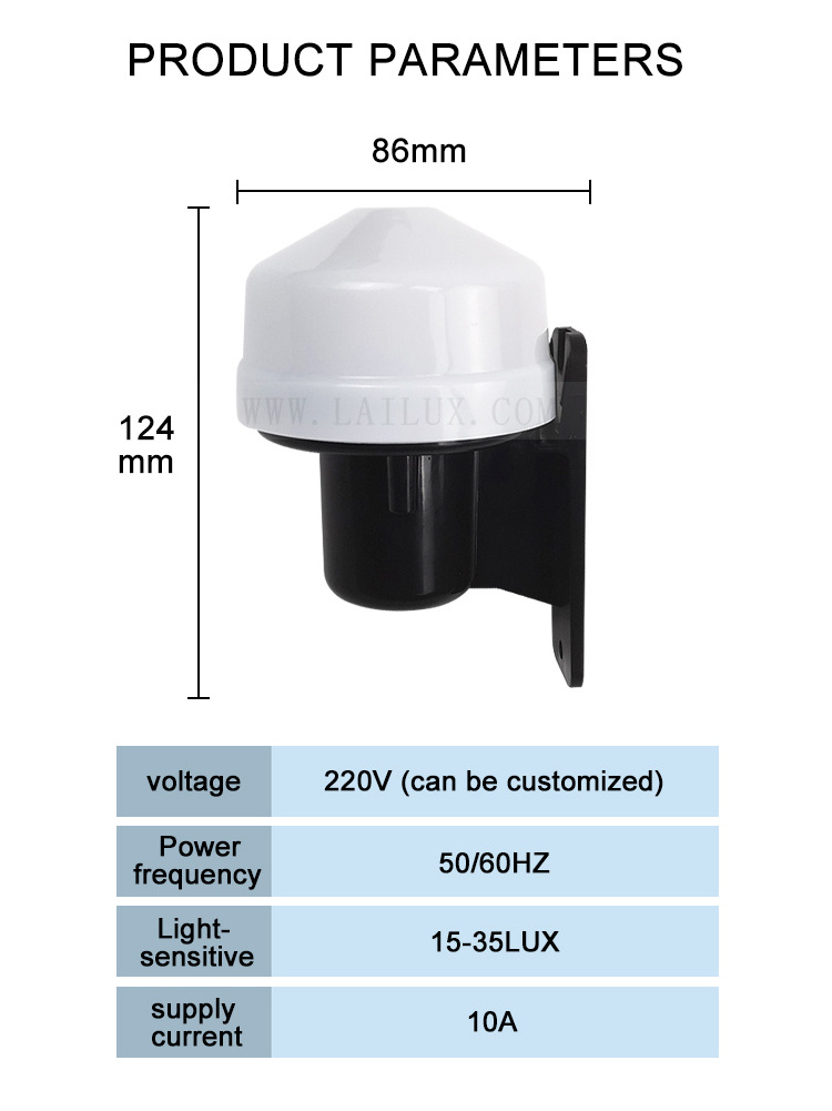 AC220V Dawn To Dusk Photocell outdoor Street Light Switch Waterproof Photoelectric Light Control Photoswitch Sensor Switch