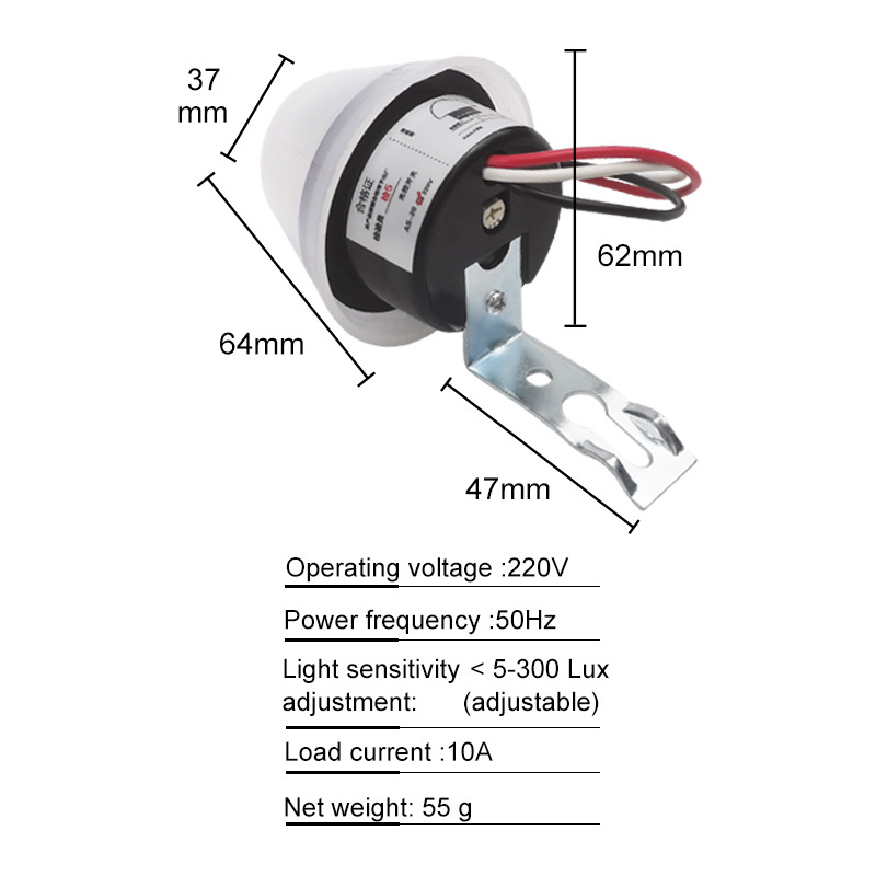 10A 220V adjustable Auto On Off Photocell Street light Photoelectric Light Control Switch Photo Sensor switch