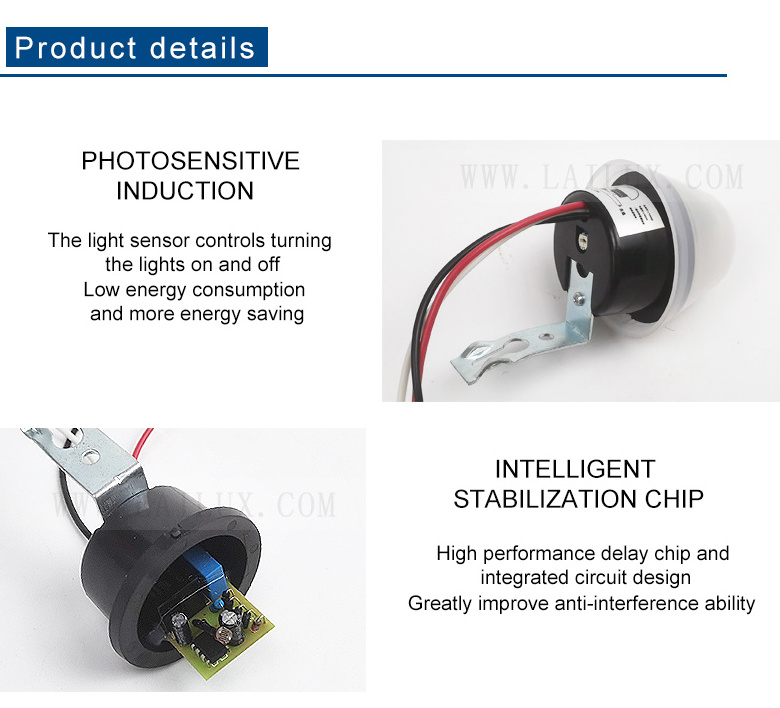 10A 220V adjustable Auto On Off Photocell Street light Photoelectric Light Control Switch Photo Sensor switch