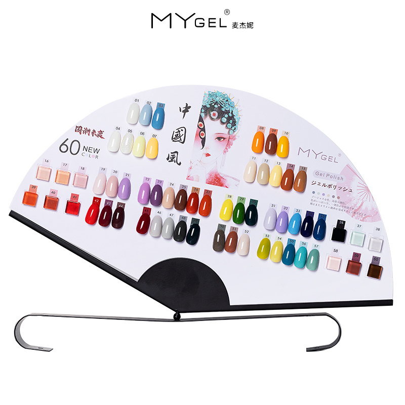 MyGel 2021 Nail Gel Polish semi permanent polish soak off uv nails gel