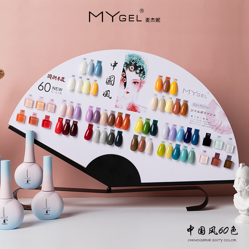 MyGel 2021 Nail Gel Polish semi permanent polish soak off uv nails gel