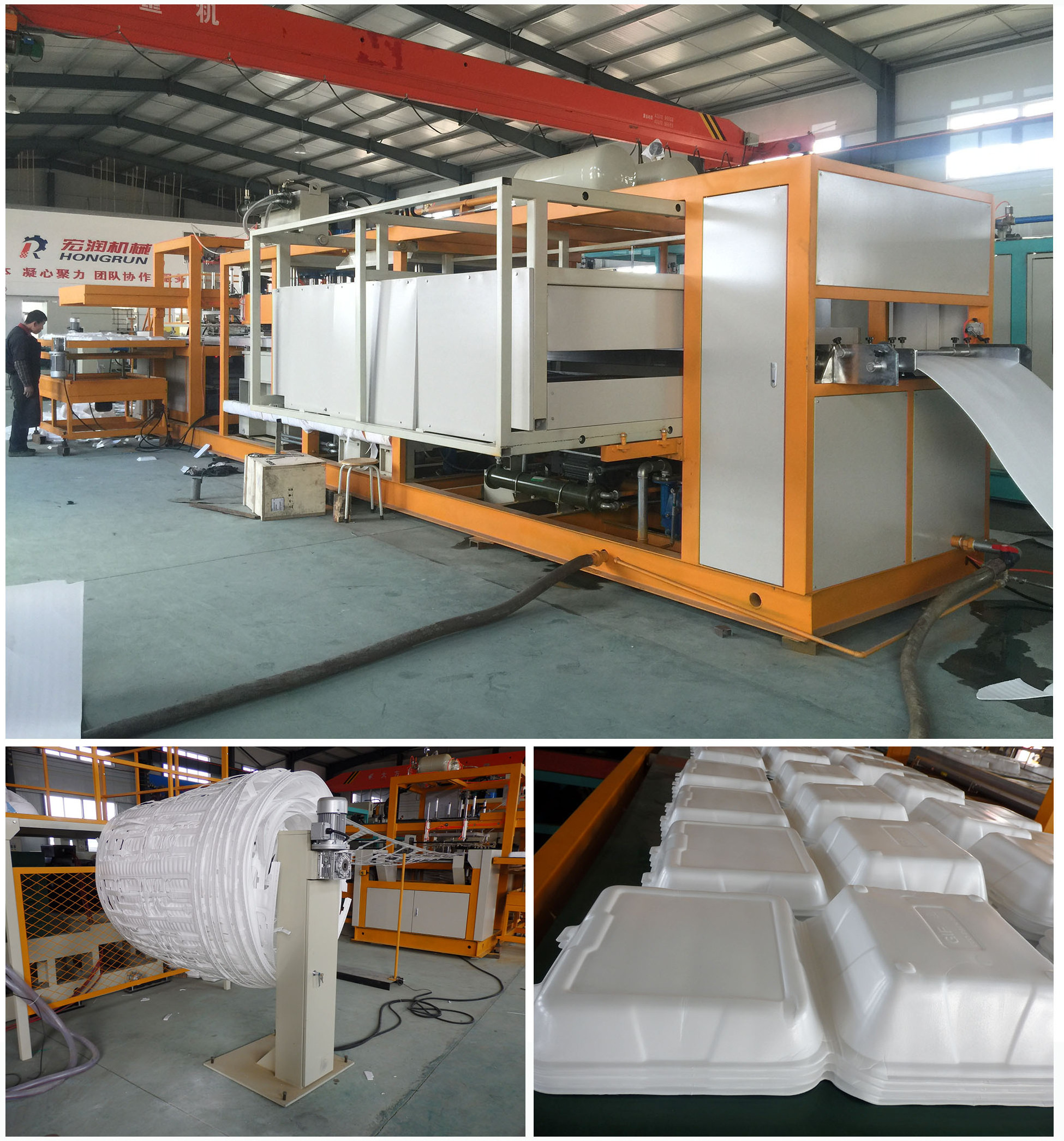 HONGRUN disposable take away food container foam thermocol plate box making machine