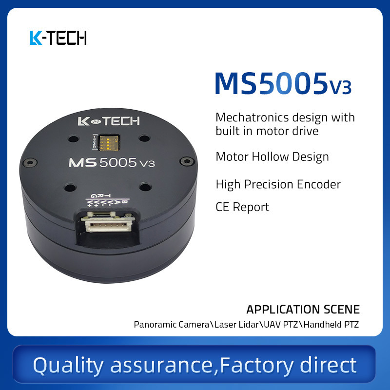 MS5005V3(RMD-S-5005) High-accuracy Small Size and Light Weight Servo BLDC Motor Brushless Motor Micro Motor 60 Permanent Magnet