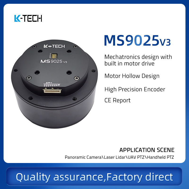 MS9025V3 Professional Competitive Price DC Brushless Motor Brushless Motor for Drone Permanent Magnet 3 Axis Brushless Gimbal