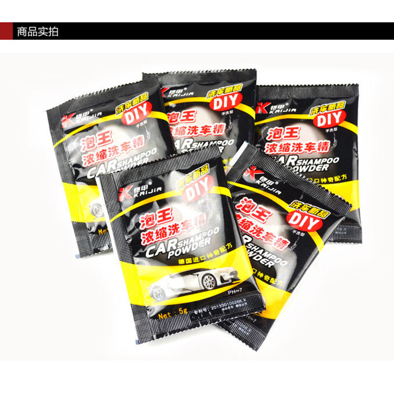 High quality car wash products ,car care rust remover, high foam washing scour car washing powder