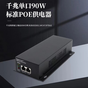 poe injector Dahua Security 4ch poe switch for cctv nvr xvr