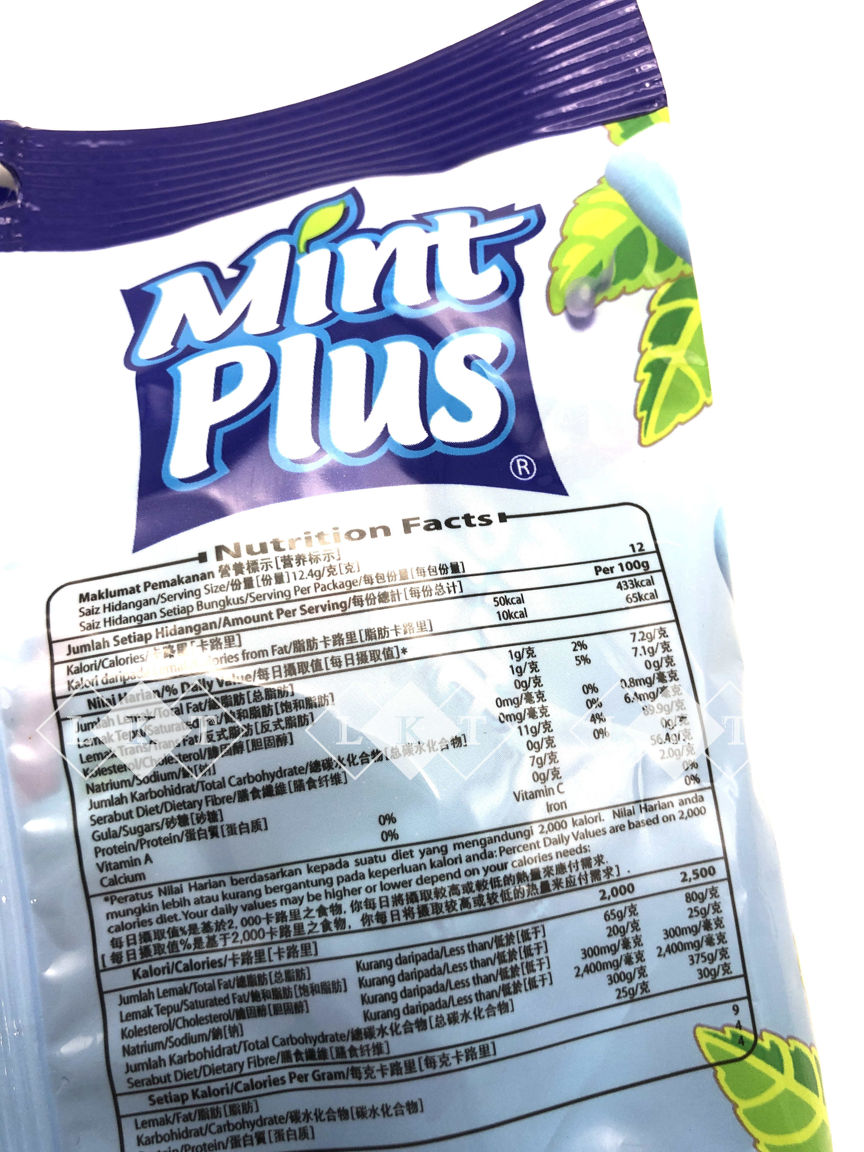 Mint Plus Chewy Candy (Cool Blue)