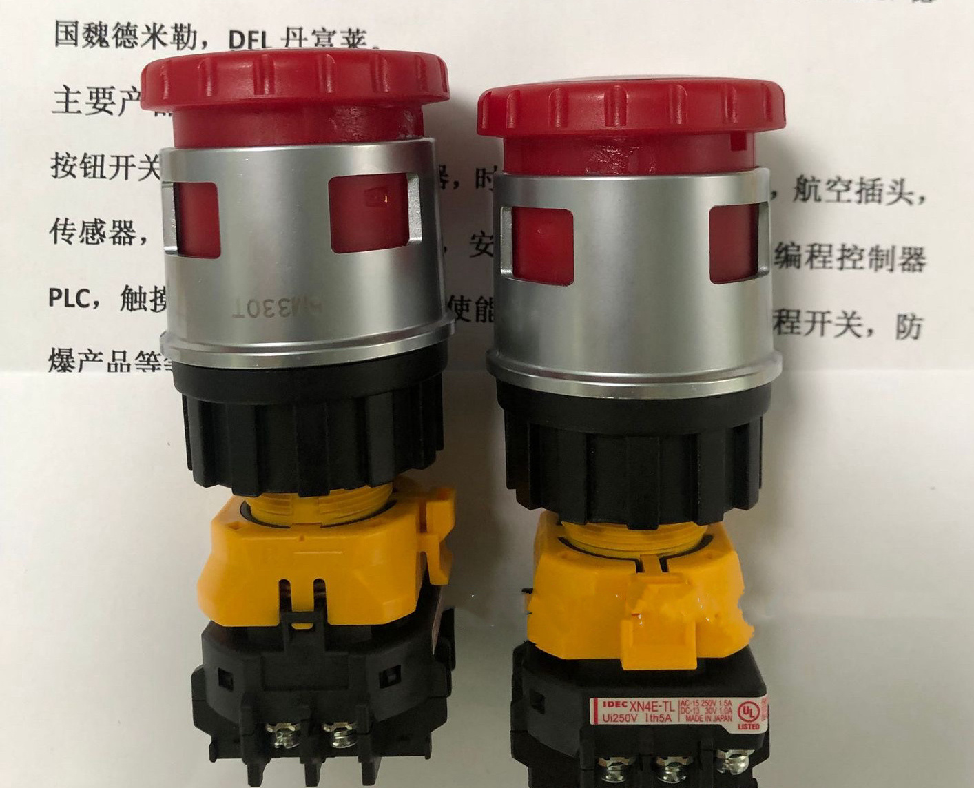 XN4E-TL412Q4MR Padlock Type Emergency Stop Switch Push Button Switches for Emergency Situations