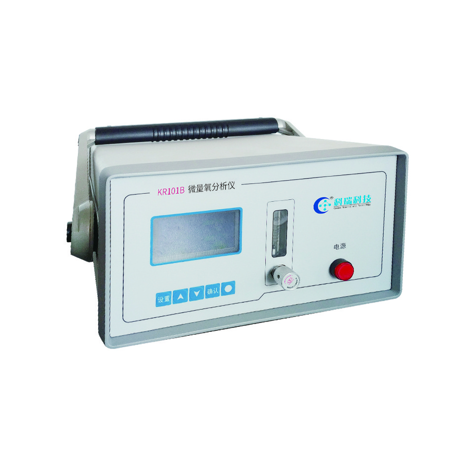 KR121B Gas purity analyzer portable o2 analyzer