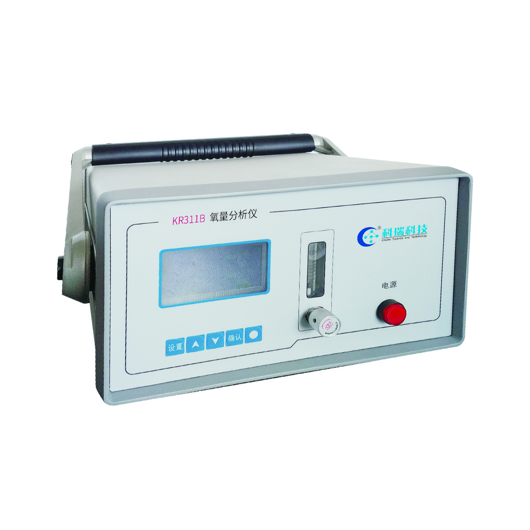 KR121B Gas purity analyzer portable o2 analyzer