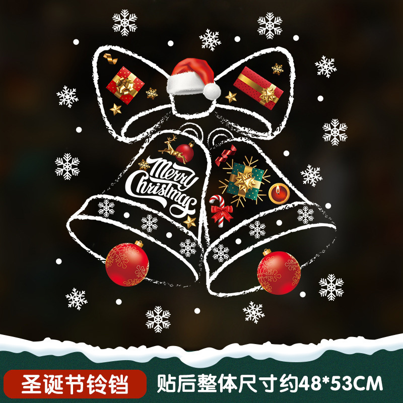 Christmas Window Stickers Factory Printed Custom Decal Vinyl Logo Glass Decorative Stickers