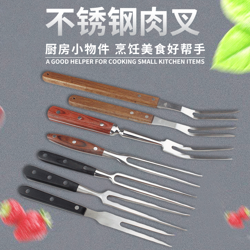 Meat Beef Tools Accessories Stainless Steel Portable Outdoor BBQ Tool Camping Cooking Grill Barbecue Fork