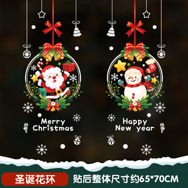 Christmas Window Stickers Factory Printed Custom Decal Vinyl Logo Glass Decorative Stickers