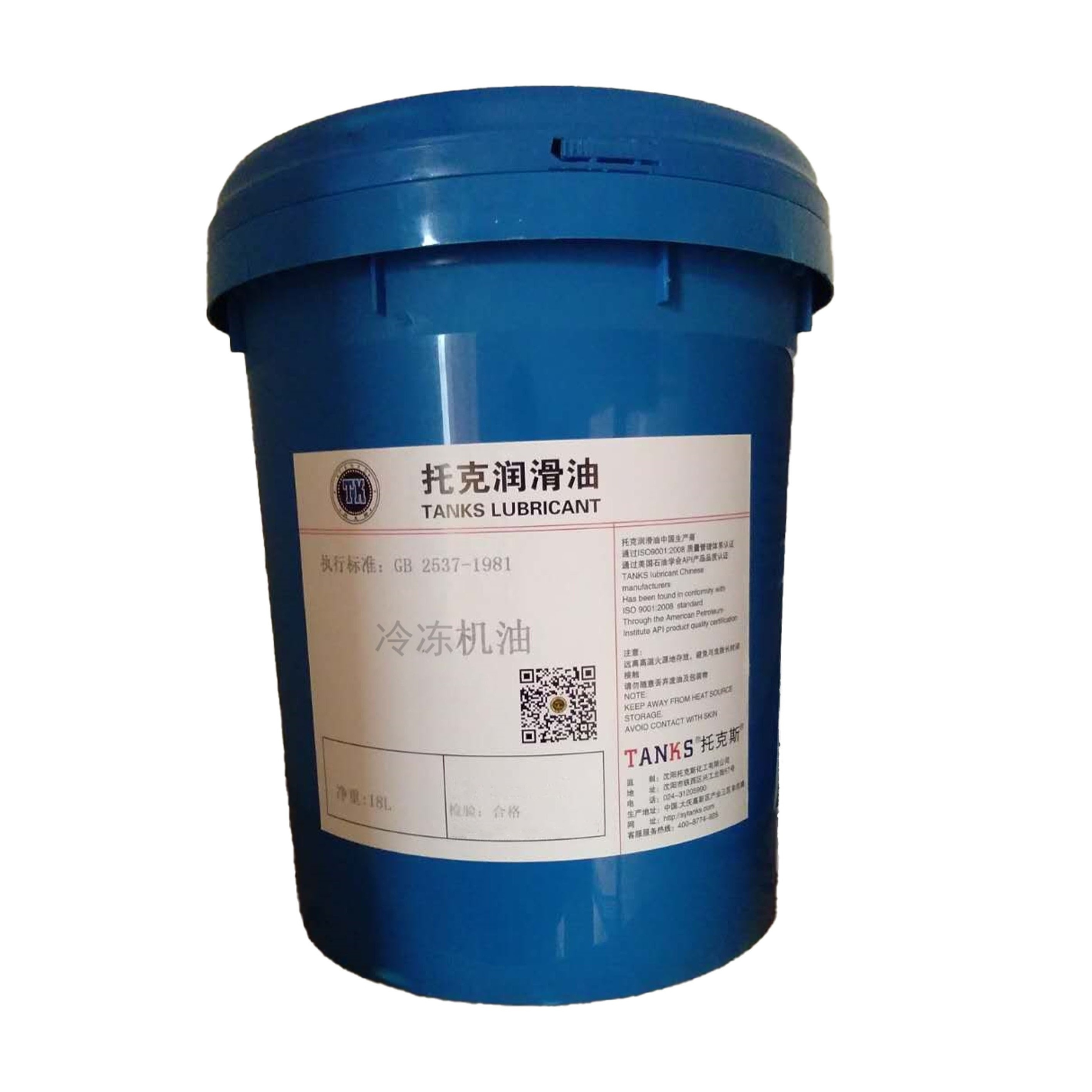 Low price anti-wear protection performance refrigenration compressor oil refrigeration motor oil