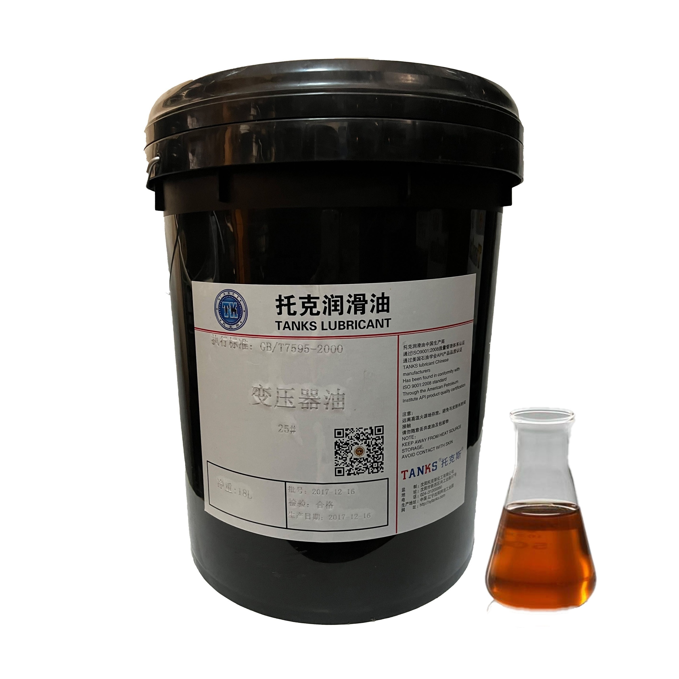 Wholesale price 45# naphthenic base insulating oil for transformers