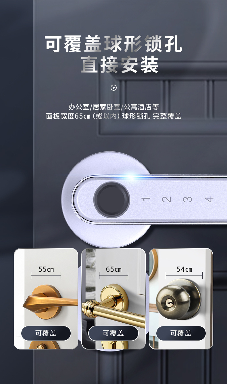 Replacement Smart Digital Touchscreen Advanced Door Price Installation Keyless 2 Way Wooden Gate Fingerprint Lock