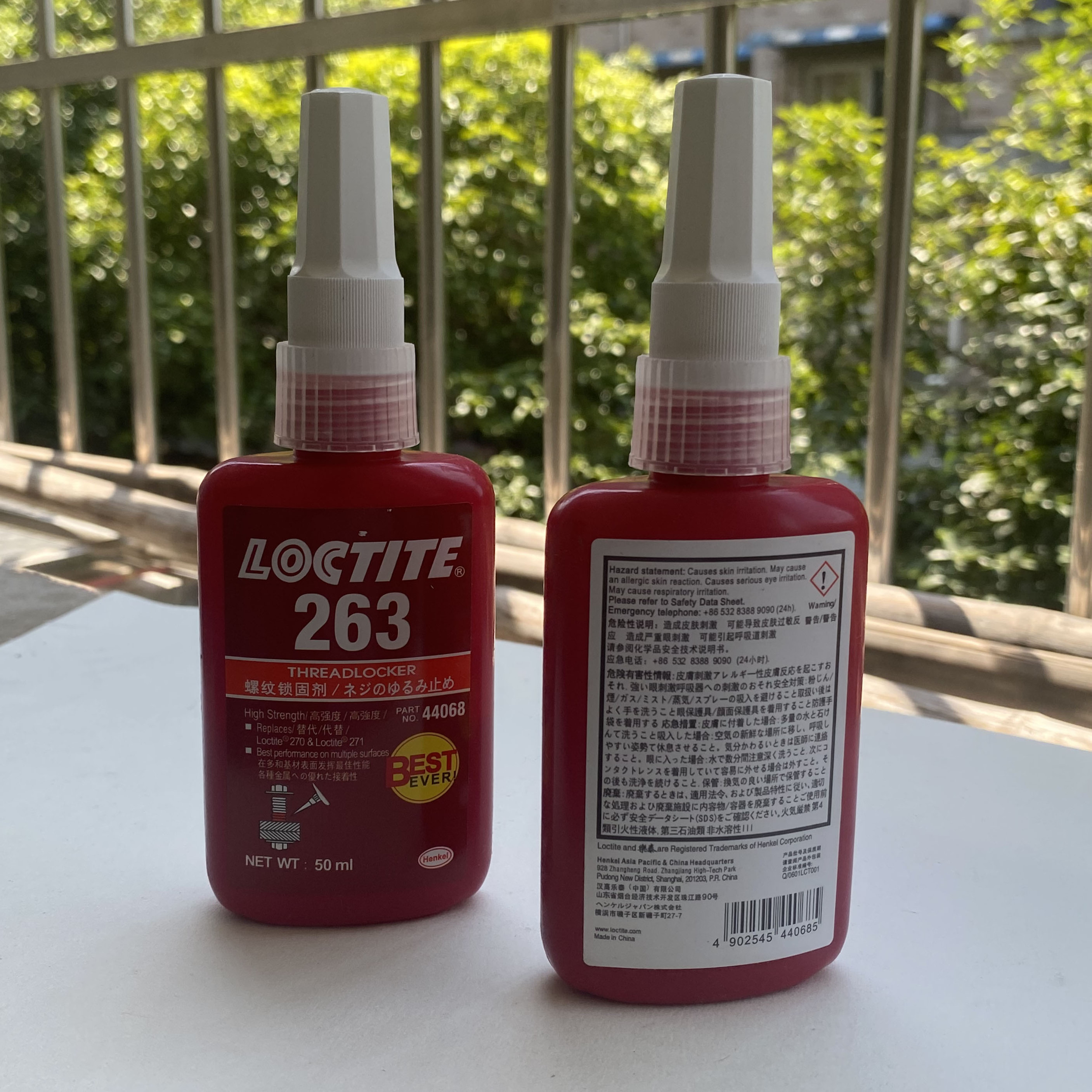 loctiter screw glue 263 red high-strength anti-loose anaerobic glue oil-resistant permanent thread fastener 10ml 50ml 250ml