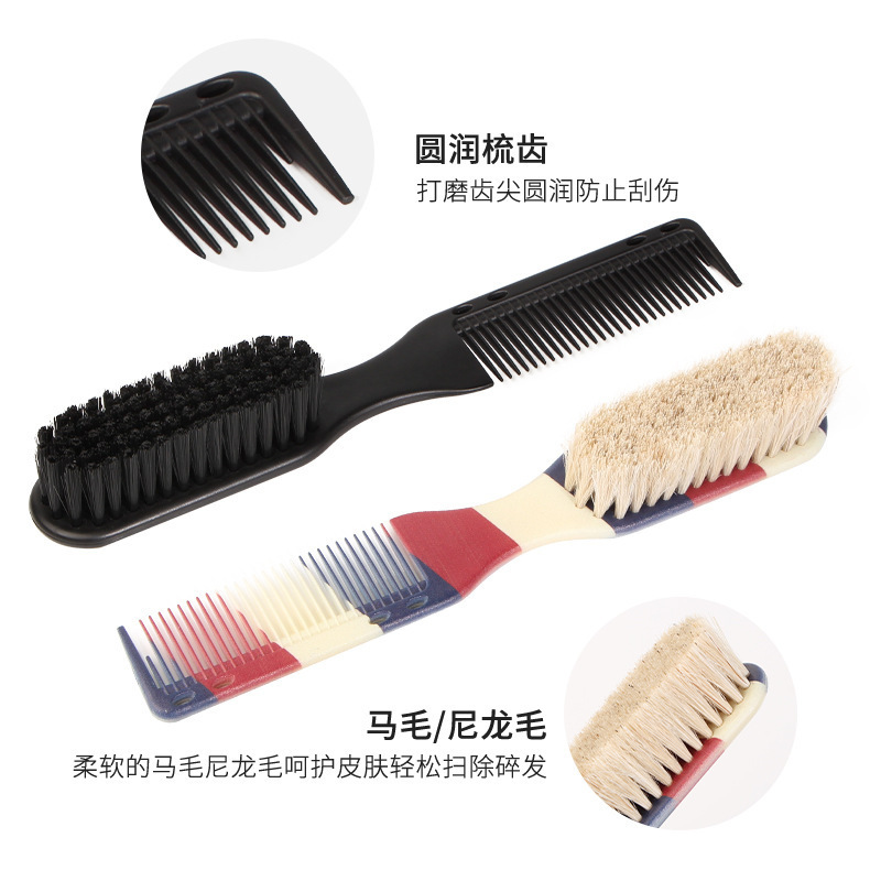 Wholesale Salon Hairdressing Grooming Cleaning Supplies Beauty Hair Styling Equipment Hair Brush And Comb For Barber