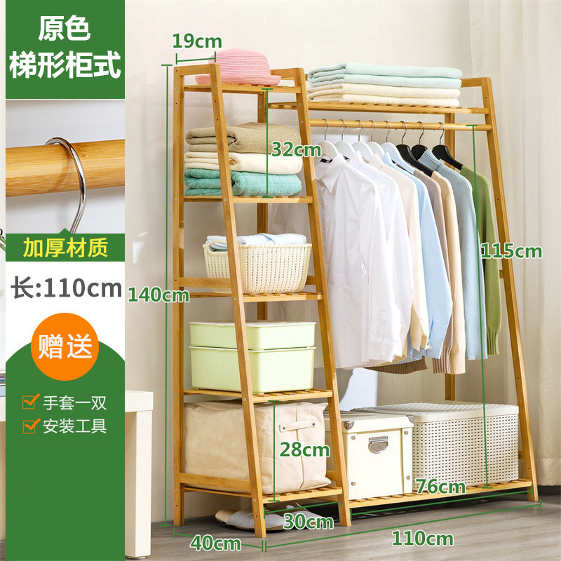 Living Room Bamboo Wood Large Coat Rack Hanging Design Cloth Hanger Rack With Storage Shelf