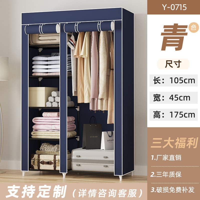 Lightweight Wardrobe And Fabric Wardrobe Closet And Portable Wardrobe With Cover