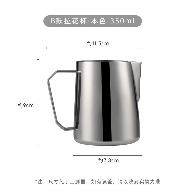 Stainless Steel 350ml 600ml Barista Tools Coffee Steaming Pitcher Cup Espresso Milk Frothing Pitcher