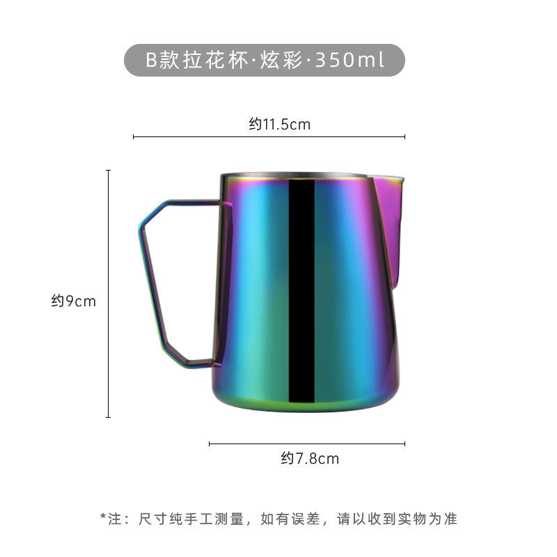 Stainless Steel 350ml 600ml Barista Tools Coffee Steaming Pitcher Cup Espresso Milk Frothing Pitcher