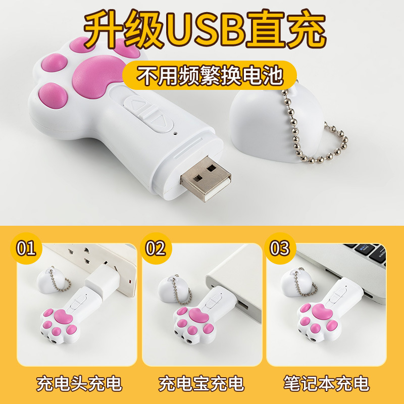 New Multi-Function Cat Paw Stick Usb Charging Infrared Pointer Laser Cat Toy With Flashlight Uv Light