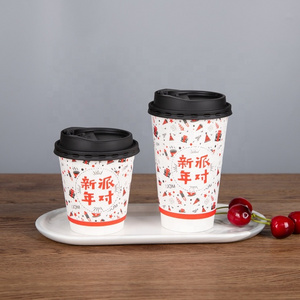 LOKYO 3D printed embossing surface laugh signature thickening insulated flocking jolly coffee paper cup