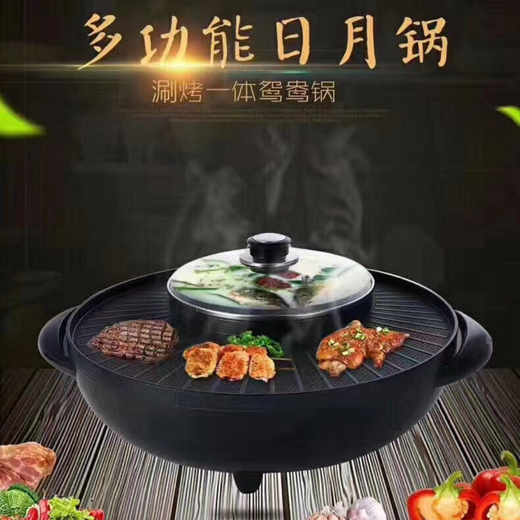 36 BBQ Hot selling square electric cooker healthy kitchen nonstick pot ware electric caldron for dormitory