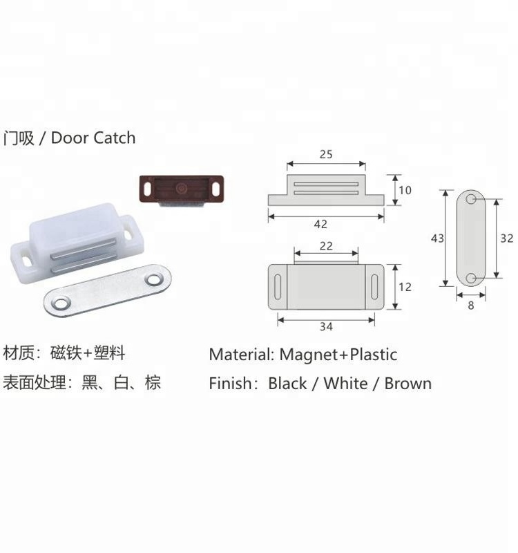 good sales cabinet door magnetic door cabinet catches hardware fitting