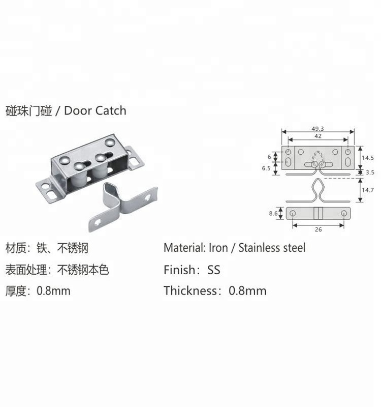 kitchen cabinet concealed door latch