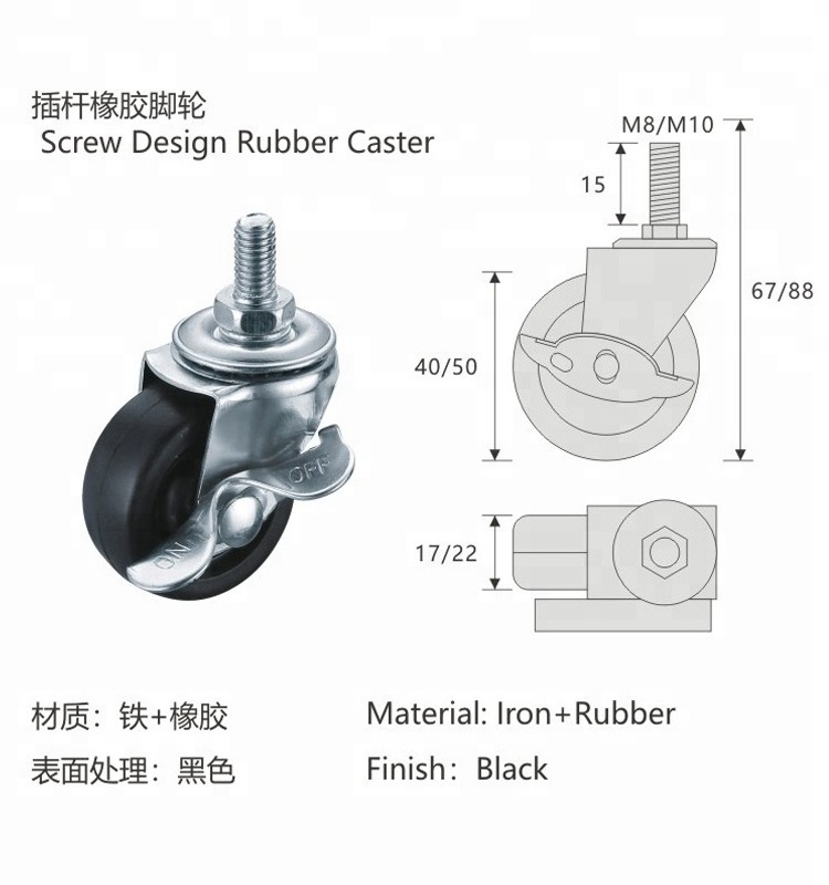 good sales rubber wheel caster with M8/M10 bolt office chair wheel