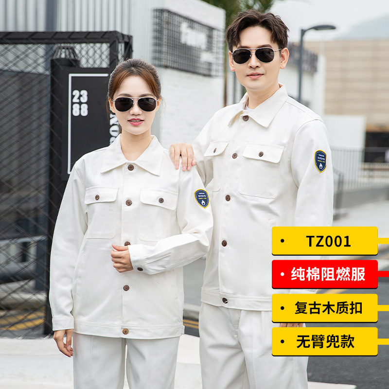 Wholesale fire resistance flame retardant clothing industrial safety clothing 100% cotton fabric fire resistant work uniform