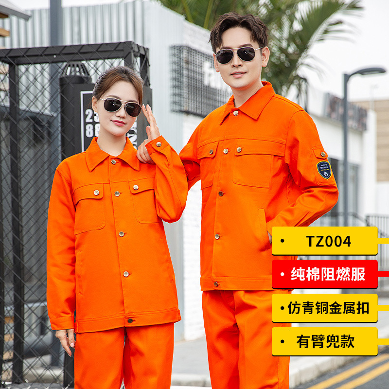 Wholesale fire resistance flame retardant clothing industrial safety clothing 100% cotton fabric fire resistant work uniform