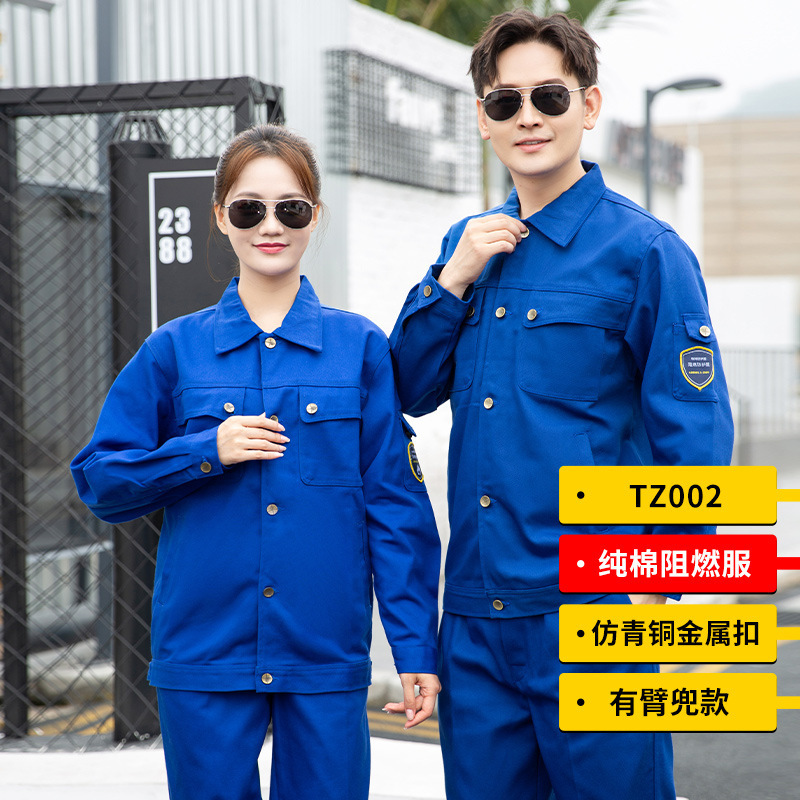 Wholesale fire resistance flame retardant clothing industrial safety clothing 100% cotton fabric fire resistant work uniform