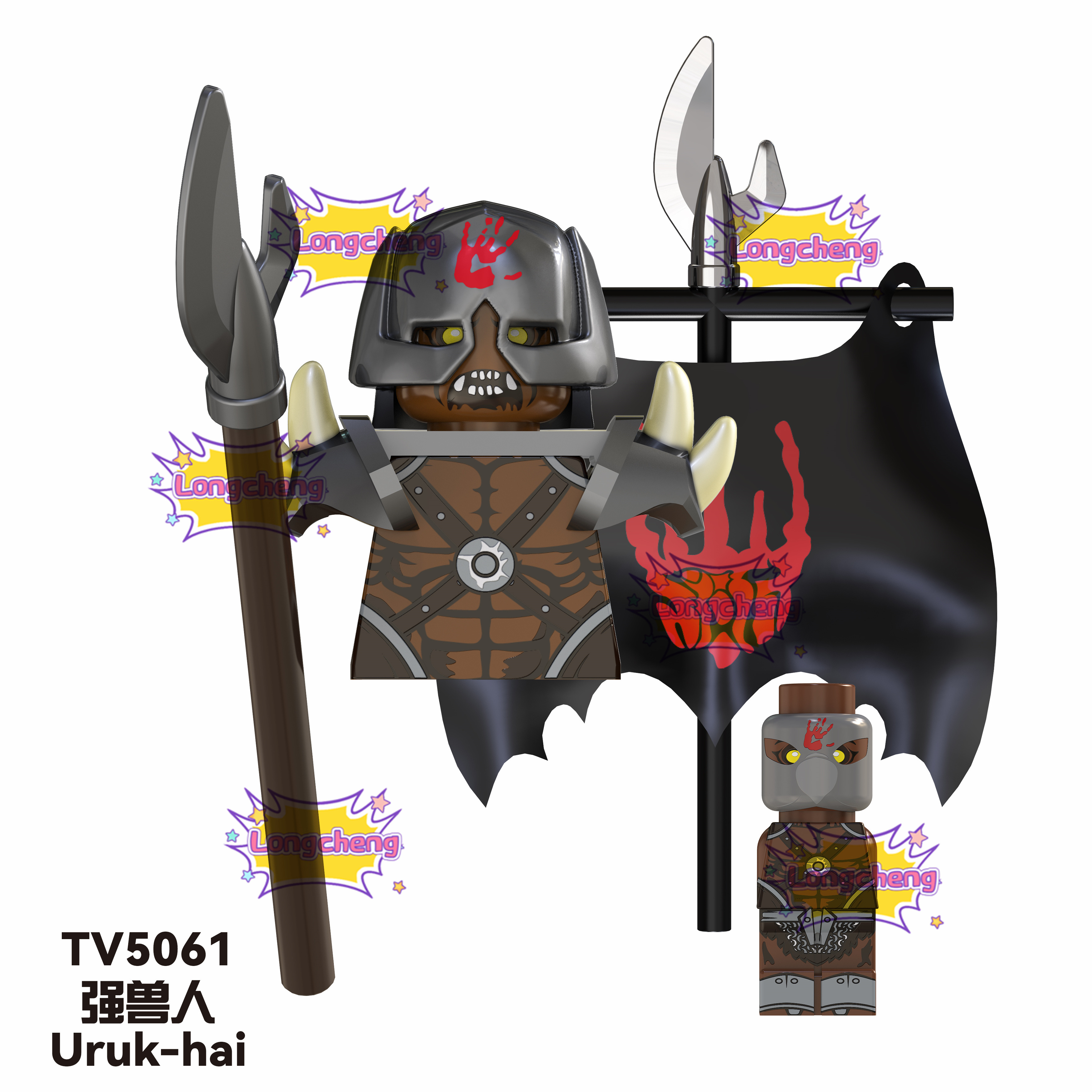 TV6408 Hot New Uruk-hai Medieval Series Legion Dragon Age Figure Assembled Building Block Figure Educational Toy for Kids